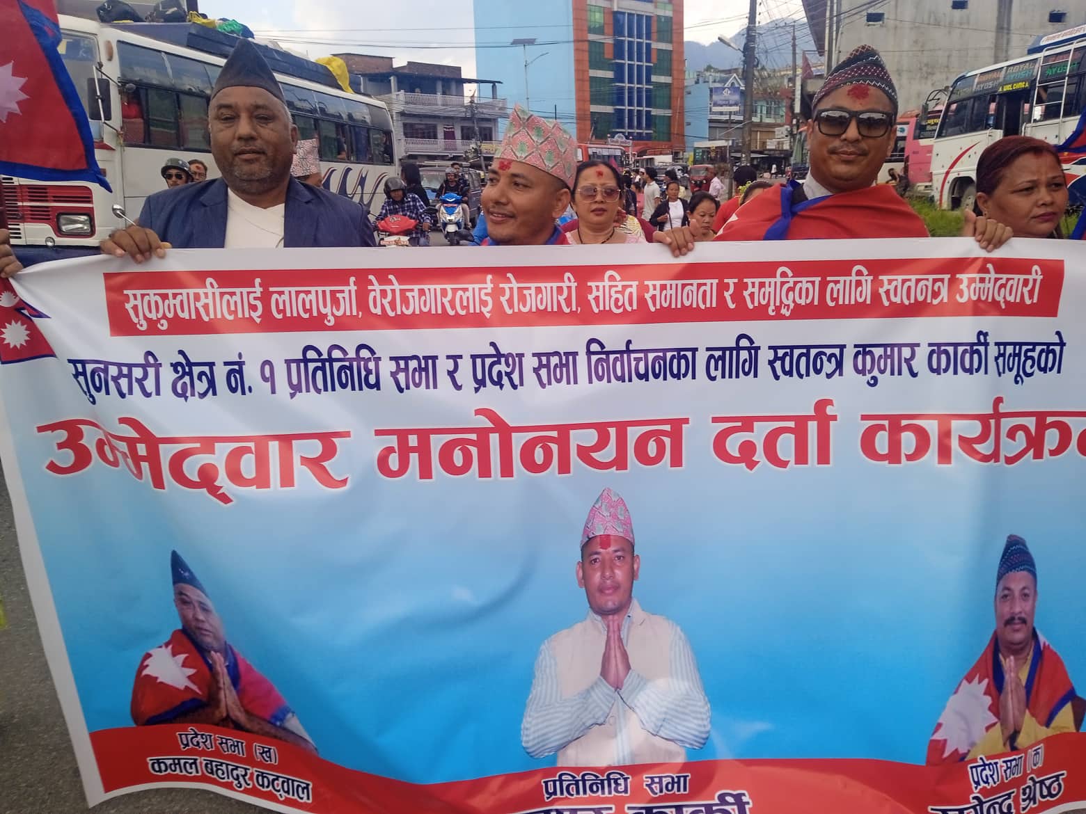 Umedawari manonayan sunsari 1 (2)