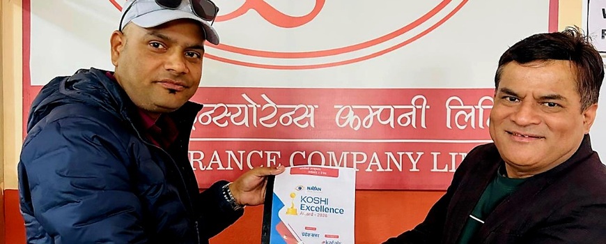 सुनसरीका ३०० पत्रकारलाई निःशुल्क दुर्घटना बिमा सुनसरीका ३०० पत्रकारलाई निःशुल्क दुर्घटना बिमा