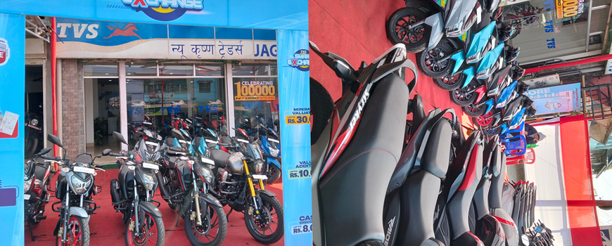 धरानमा टिभिएस एक्सचेन्ज मेला:पुरानो साटेर नयाँ, नागरिकतामात्रैमा फाइनान्स सुविधा धरानमा टिभिएस एक्सचेन्ज मेला:पुरानो साटेर नयाँ, नागरिकतामात्रैमा फाइनान्स सुविधा